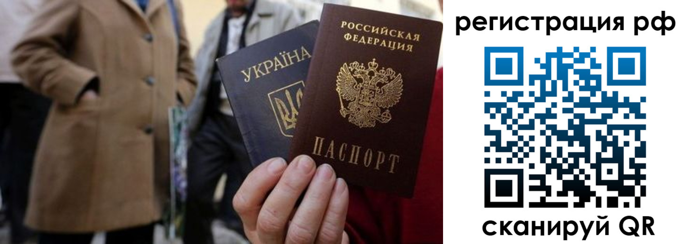 временная регистрация поиск в Кудрово