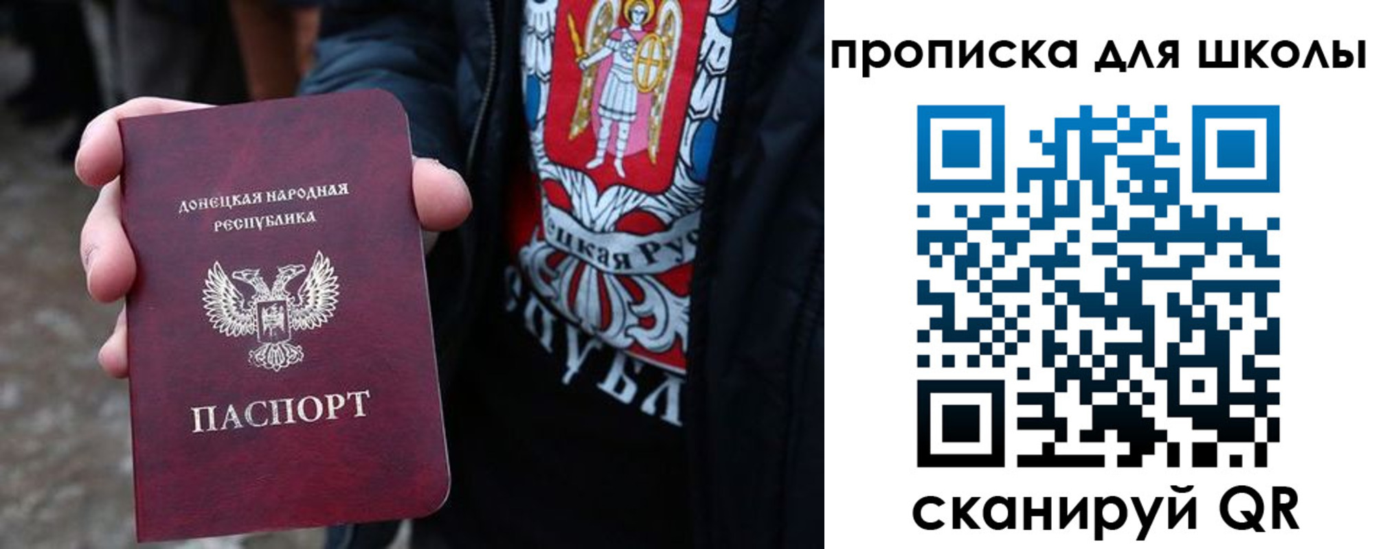 прописка для работы в Кудрово
