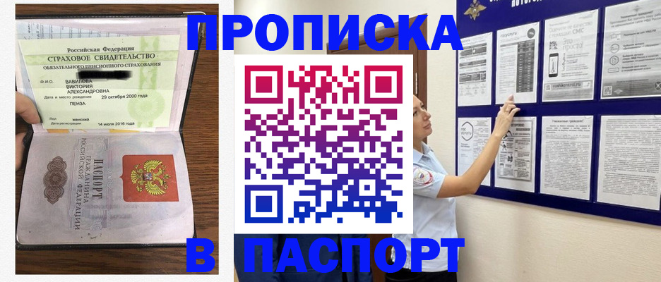 регистрация для школы в Кудрово
